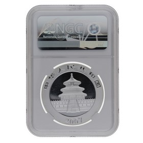 Moneda China 10 Yuans Panda MS 69 Plata 2007 1oz