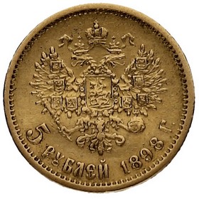 Moneda Rusia 5 Rublos Oro 1898 San Petersburgo АГ 4,27g