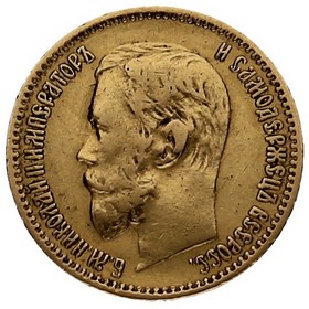 Moneda Rusia 5 Rublos Oro 1898 San Petersburgo АГ 4,27g