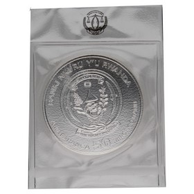 Moneda Ruanda 50 Francos Ruandeses Suricata Plata 2016 1oz