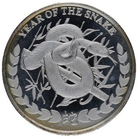Moneda Somaliland 1000 Shillings Año de la Serpiente Plata 2013 1oz