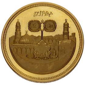 Moneda Somaliland 50 Pounds Aniversario Islam Oro 1979 17,48g