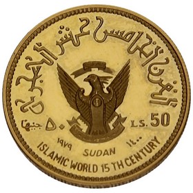 Moneda Somaliland 50 Pounds Aniversario Islam Oro 1979 17,48g