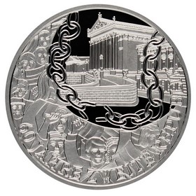 Moneda Austria 10 Euros 60 aniversario 2a Republica Plata 2005 16g