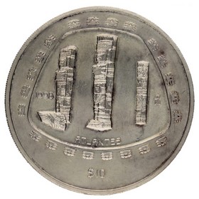 Moneda México 10 Pesos Atlantes Plata 1998 155,67g