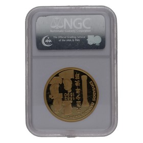 Moneda Portugal 200 Escudos Enviados Daimios Kiushu NGC PF69 UC Oro 1993 27,20g