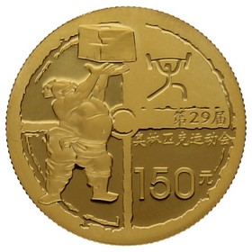 Moneda China 150 Yuanes 2008 Olimpiadas Levantamiento de Peso Oro 2008 0,33oz