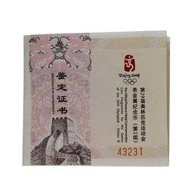 Moneda China 150 Yuanes 2008 Olimpiadas Levantamiento de Peso Oro 2008 0,33oz