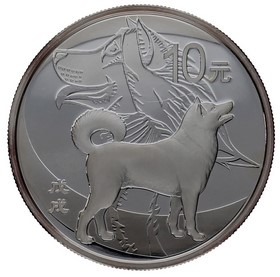 Moneda China 10 Yuanes Año del Perro Plata 2018 30g