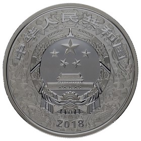Moneda China 10 Yuanes Año del Perro Plata 2018 30g