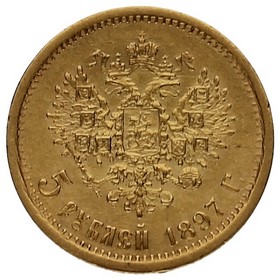 Moneda Rusia 5 Rublos Oro 1897 San Petersburgo АГ 4,28g