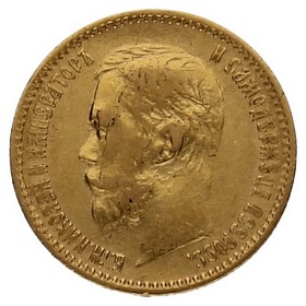 Moneda Rusia 5 Rublos Oro 1897 San Petersburgo АГ 4,28g