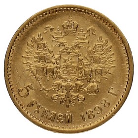Moneda Rusia 5 Rublos Oro 1898 San Petersburgo АГ 4,26g