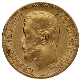 Moneda Rusia 5 Rublos Oro 1898 San Petersburgo АГ 4,26g