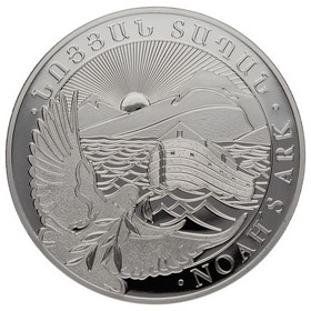 Moneda Armenia 1000 Dram Arca de Noé Plata 2021 5oz