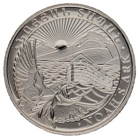 Moneda Armenia 100 Dram Arca de Noé Plata 2014 1/4oz
