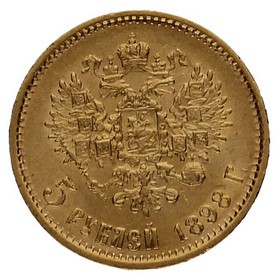 Moneda Rusia 5 Rublos Oro 1898 San Peterburgo АГ 4,27g