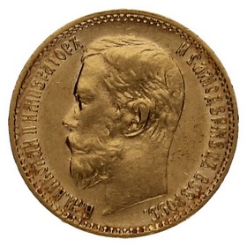 Moneda Rusia 5 Rublos Oro 1898 San Peterburgo АГ 4,27g