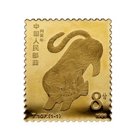 Lingote China 27th Feria Int. Asiatica de Sellos. Tigre Oro 1986 10g