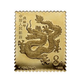 Lingote  China 27th Feria Int. Asiática de Sellos. Dragón Oro 1988 10g