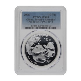 Moneda China 10 Yuans Panda MS69 Plata 2006 1oz