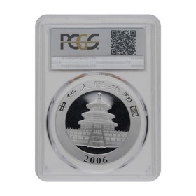 Moneda China 10 Yuans Panda MS69 Plata 2006 1oz