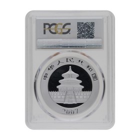 Moneda China 10 Yuans Panda MS69 Plata 2007 1oz