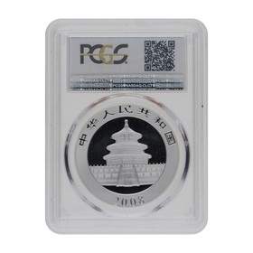 Moneda China 10 Yuans Panda MS69 Plata 2008 1oz