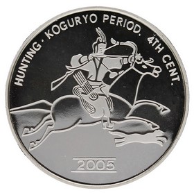 Moneda Corea del Norte 20 Won Hunting Koguryo Period 4th Cent Plata 2005 31g