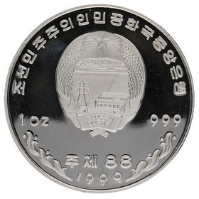 Moneda Corea del Norte 10 Won Birds of Korea Plata 1999 1oz