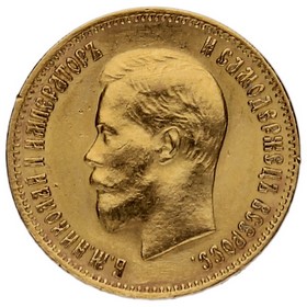 Moneda Rusia 10 Rublos Oro 1899 8,61g