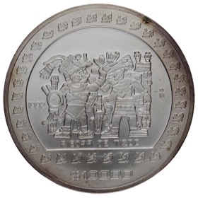 Moneda México 10 000 Pesos Piedra de Tizoc Plata 1992 5oz