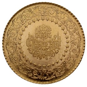 Moneda Turquía 50 Kurush Oro 1962 3,50g