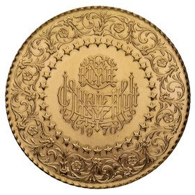 Moneda Turquía 500 Kurush Oro 1970 35,05g