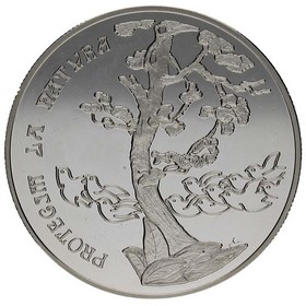 Moneda Andorra 10 Diners Protegim La Natura Plata 1993 1oz