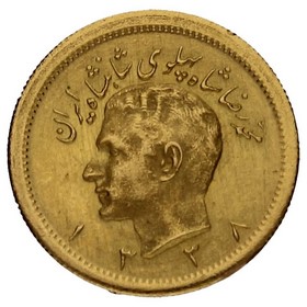 Moneda Iran 1 Pahlavi Oro 1975 8,10g