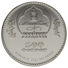 Moneda Mongolia 500 Tögrög Purevdorj Serdamba Medalla de Plata Boxeo Plata 2008 25g