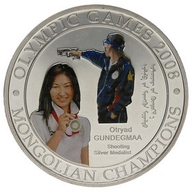 Moneda Mongolia 500 Tögrög Otryad Gundegma Medalla de Plata Tiro deportivo Plata 2008 25g