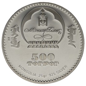 Moneda Mongolia 500 Tögrög Otryad Gundegma Medalla de Plata Tiro deportivo Plata 2008 25g