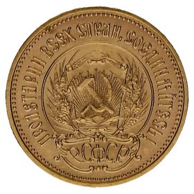 Moneda Rusia 10 Rublos Oro 1977 8,58g
