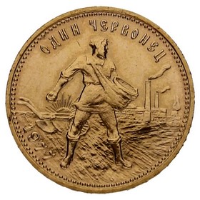 Moneda Rusia 10 Rublos Oro 1977 8,58g