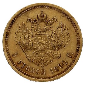 Moneda Rusia 5 Rublos Oro 1890 6,43g