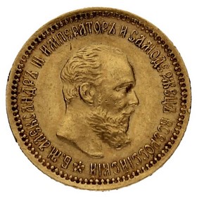 Moneda Rusia 5 Rublos Oro 1890 6,43g