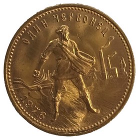 Moneda Rusia Chevronetz Oro 1976 8,60 g